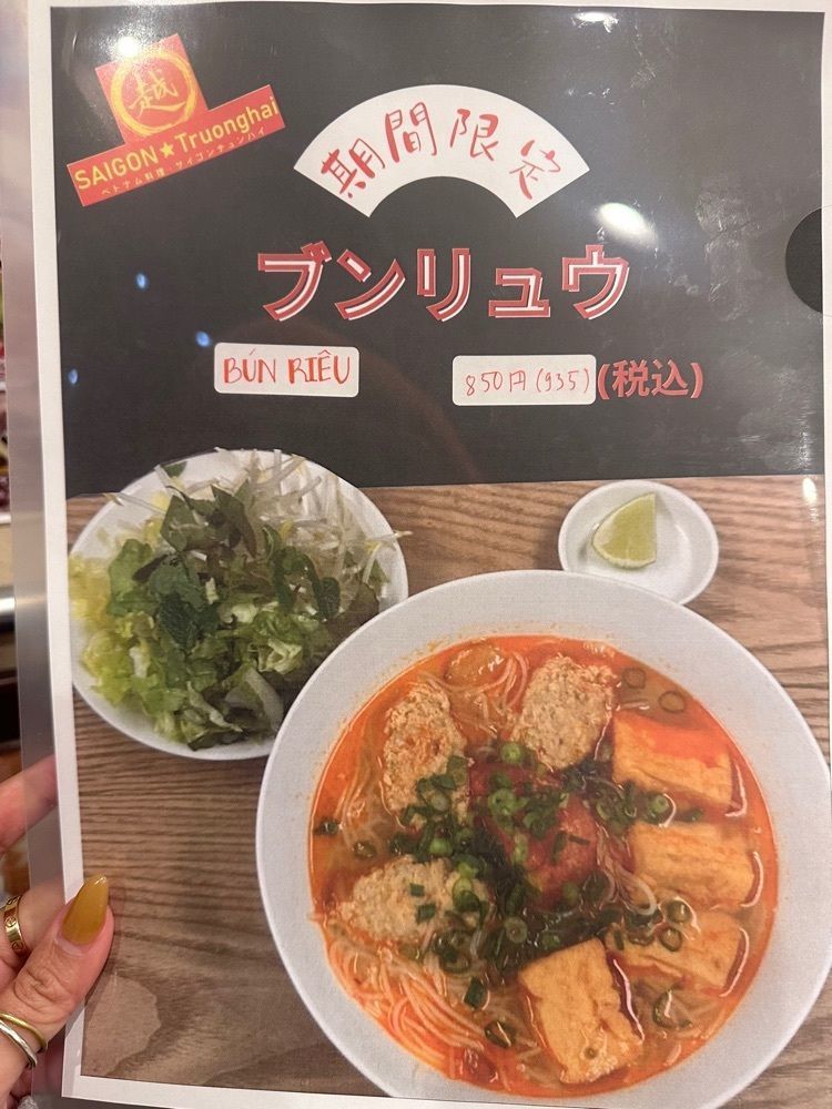 stealthさんが投稿したサイゴンチュンハイ（SAIGON Truong hai）に関する口コミの画像
