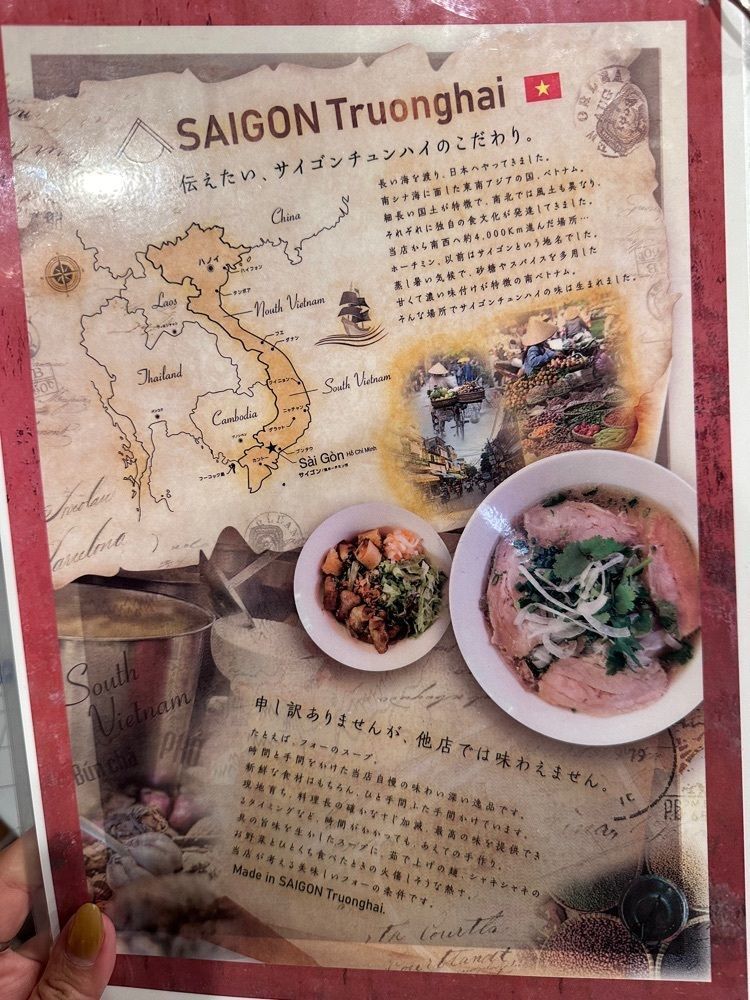 stealthさんが投稿したサイゴンチュンハイ（SAIGON Truong hai）に関する口コミの画像