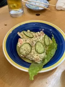 魚洋水産（うおひろすいさん）