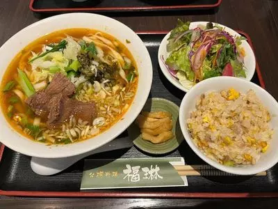 福琳（フクリン）