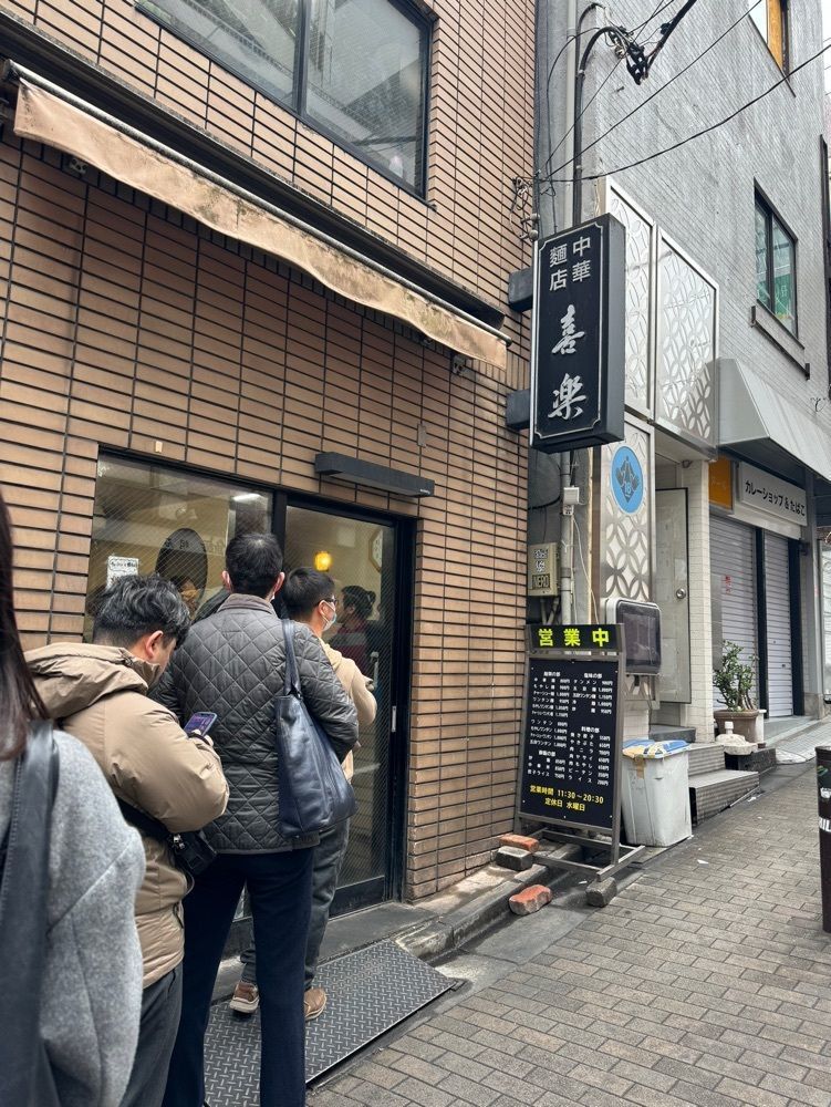 junjun09090909さんが投稿した中華麺店 喜楽に関する口コミの画像