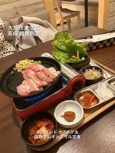 茶母 鶴橋別館（TAMO）
