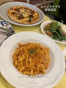 ルイジアナママ 京田辺店（Louisiana mama）