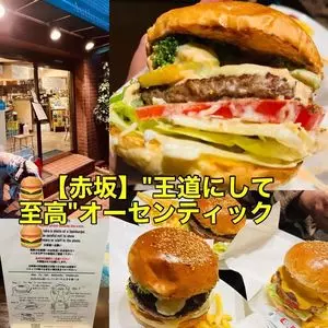 オーセンティック（Authentic）