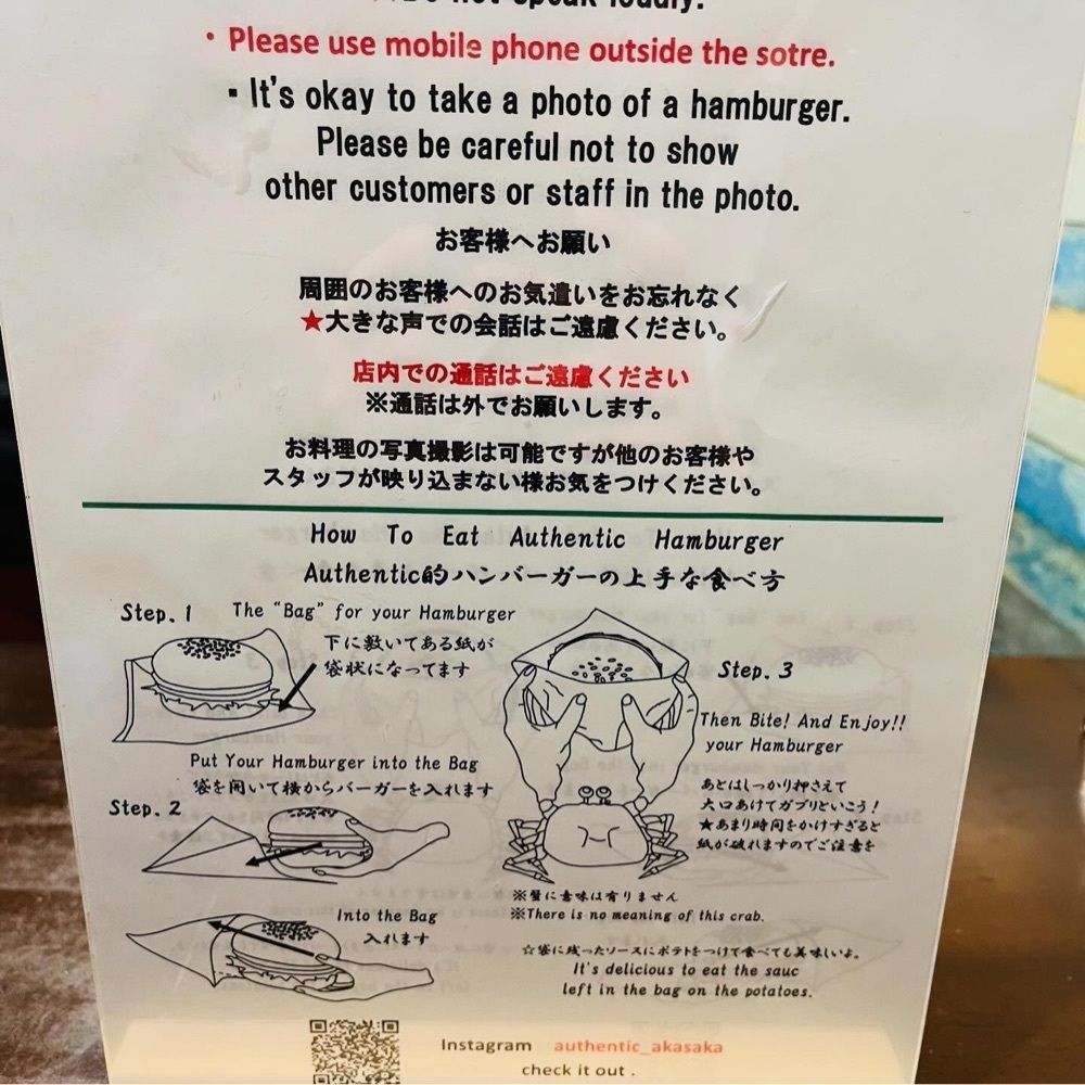 東京食べあルークさんが投稿したオーセンティック（Authentic）に関する口コミの画像