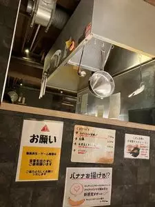 Poche du Reve（ポッシュ・ドゥ・レーヴ芦屋）
