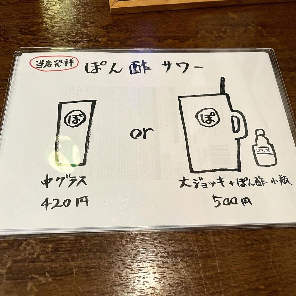 kaze_gourmetさんが投稿した串かつ 名代 幡ヶ谷（なしろ）に関する口コミの画像