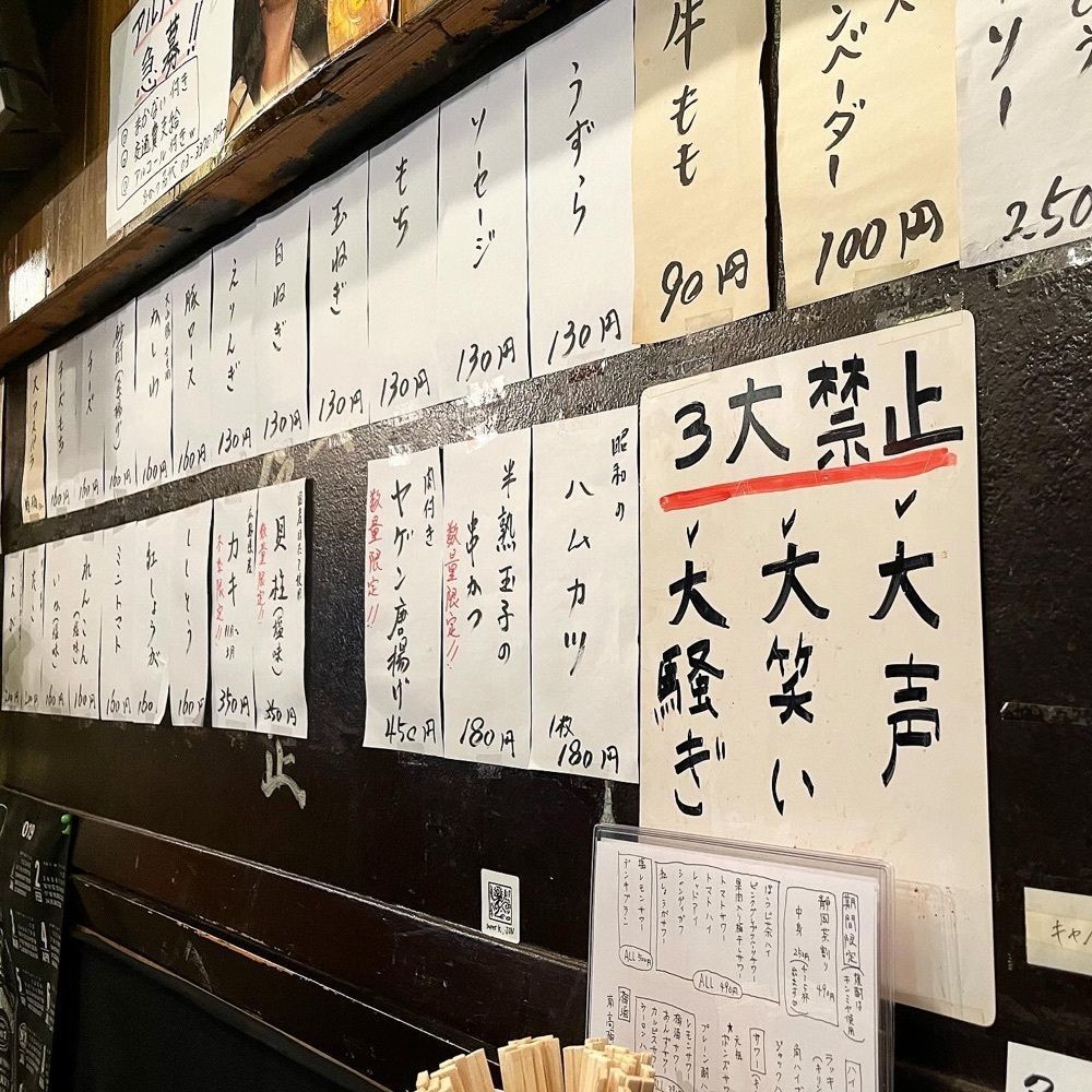 kaze_gourmetさんが投稿した串かつ 名代 幡ヶ谷（なしろ）に関する口コミの画像