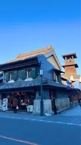 龜屋 時の鐘店