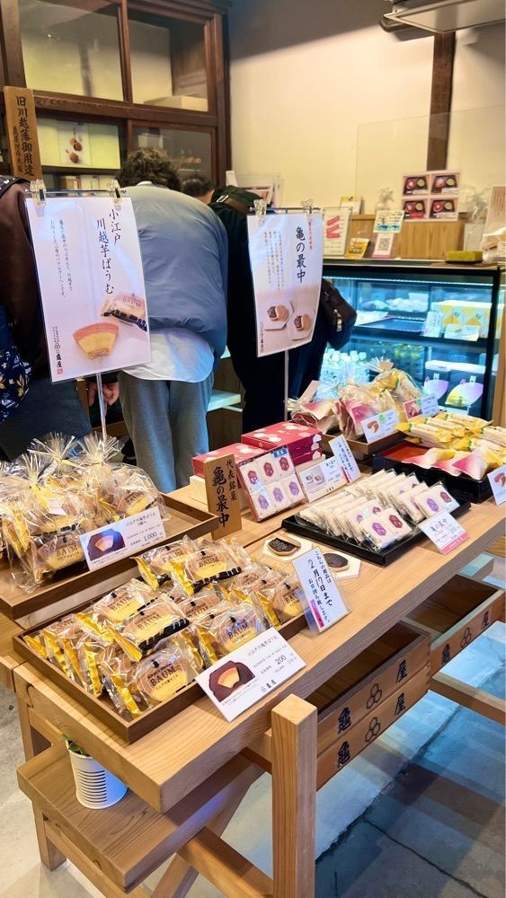 miiさんが投稿した龜屋 時の鐘店に関する口コミの画像