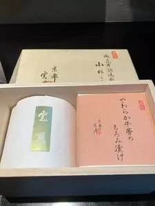 雲月
