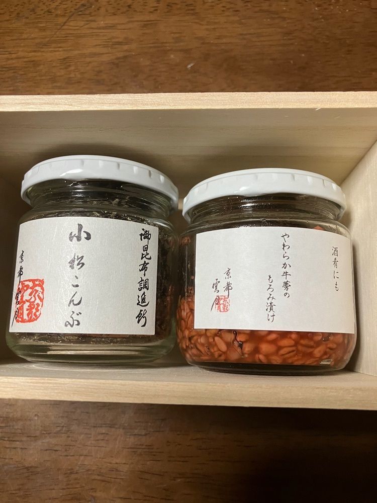 Nさんが投稿した雲月に関する口コミの画像