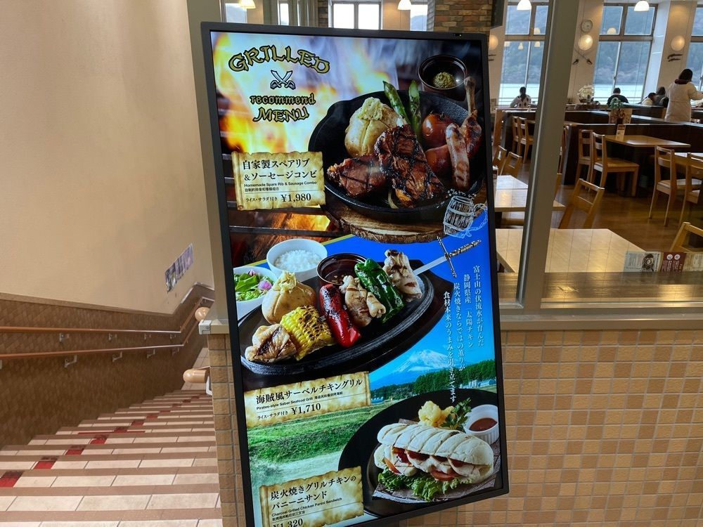 fumiさんが投稿した桃源台ビューレストラン（トウゲンダイビューレストラン）に関する口コミの画像
