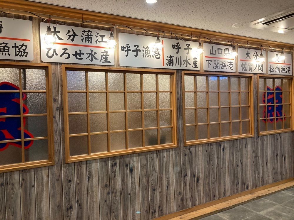 ゴンさんが投稿した博多海鮮 さかな市場（ハカタカイセンサカナイチバ）に関する口コミの画像