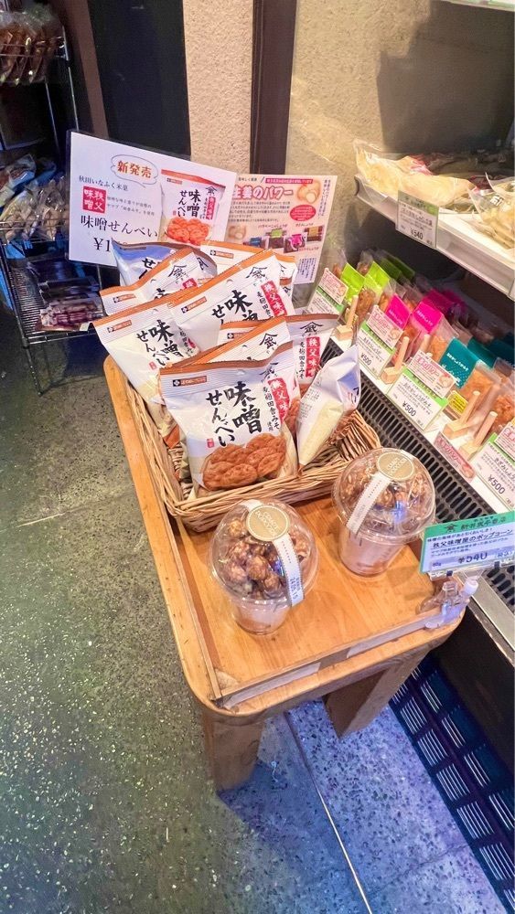 miiさんが投稿した新井武平商店 ヤマブ川越時の鐘店に関する口コミの画像