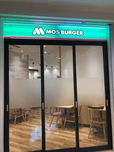 モスバーガー 博多バスターミナル店（MOS BURGER）