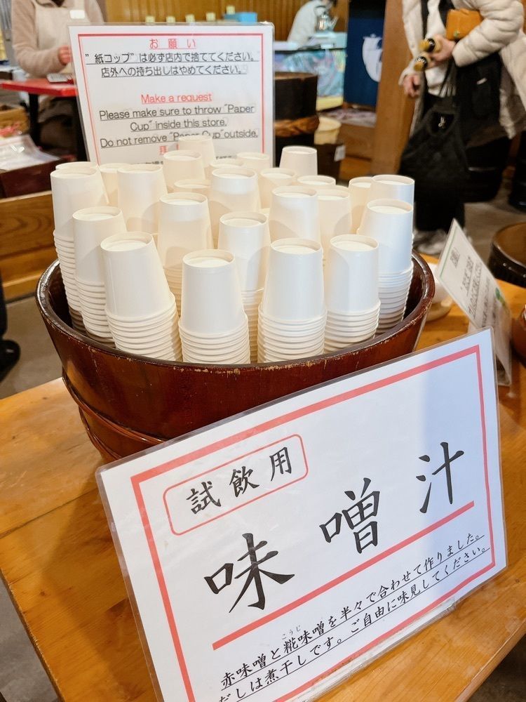 Yukiさんが投稿した大のや醸造に関する口コミの画像