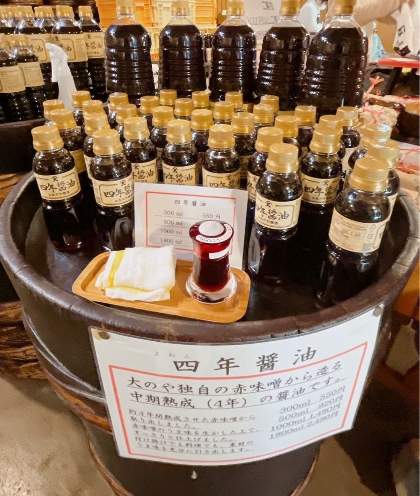 Yukiさんが投稿した大のや醸造に関する口コミの画像