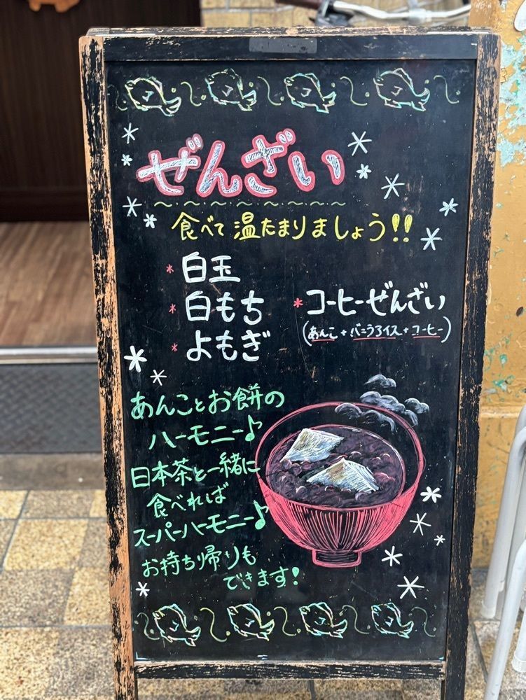 MIMICO関西グルメ手帖さんが投稿した大阪浪花家に関する口コミの画像