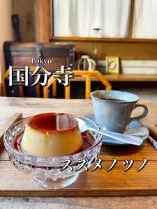 スズメノツノ