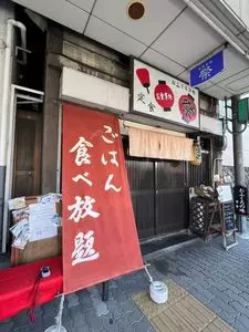 祭
