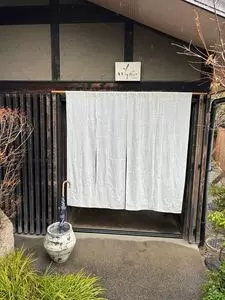 和の食 磯貝