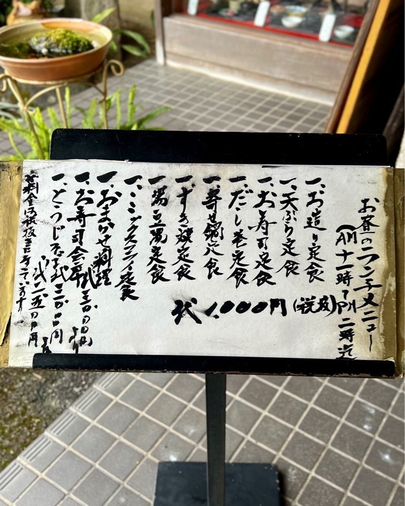 masayan.310さんが投稿した秀寿司 南店に関する口コミの画像
