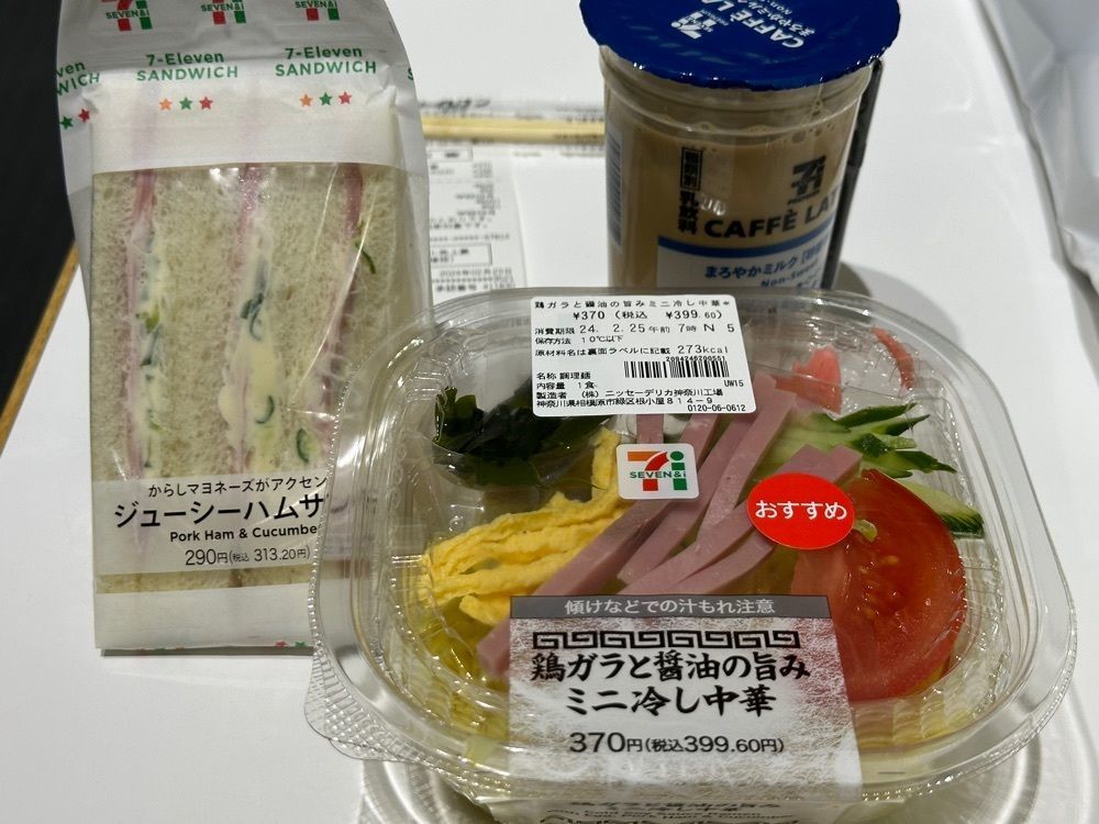 jamesさんが投稿したセブンイレブン 横浜みなとみらい3丁目店（SEVEN ELEVEN）に関する口コミの画像