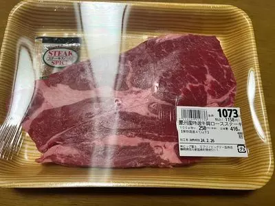 エブリィビッグデー 函南店