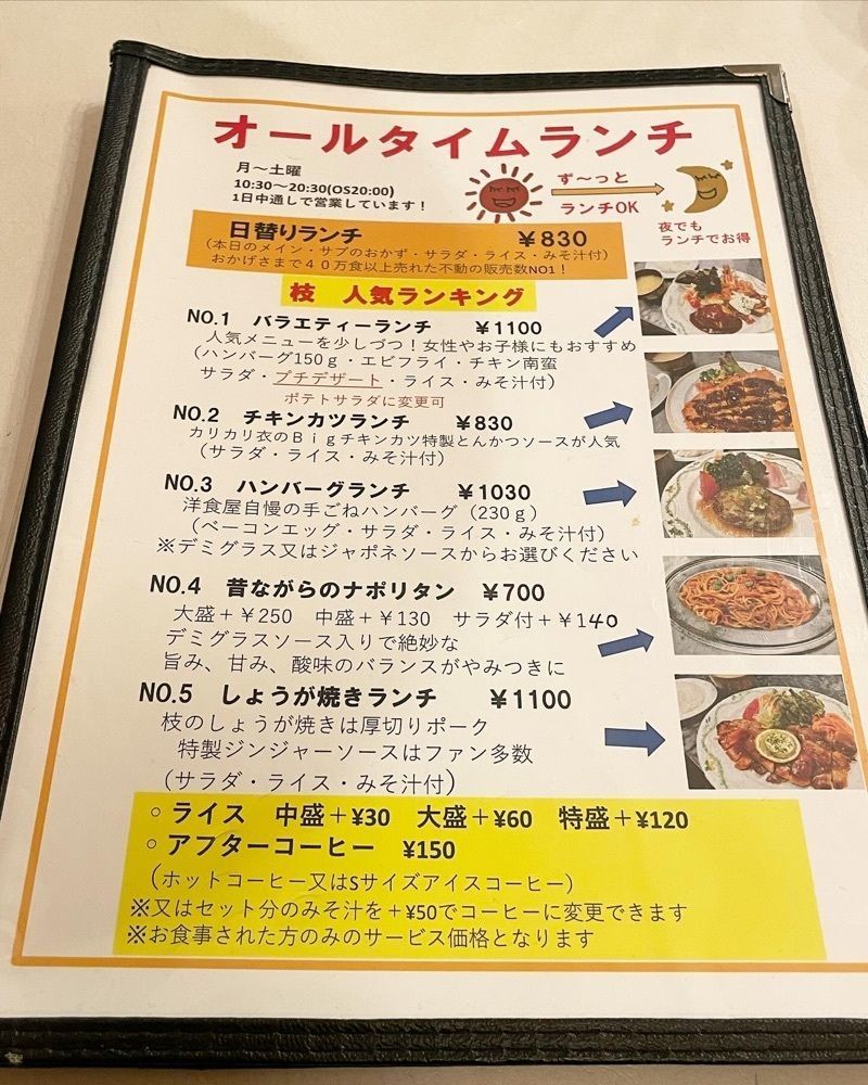 mai626さんが投稿した洋風食堂 枝（エダ）に関する口コミの画像