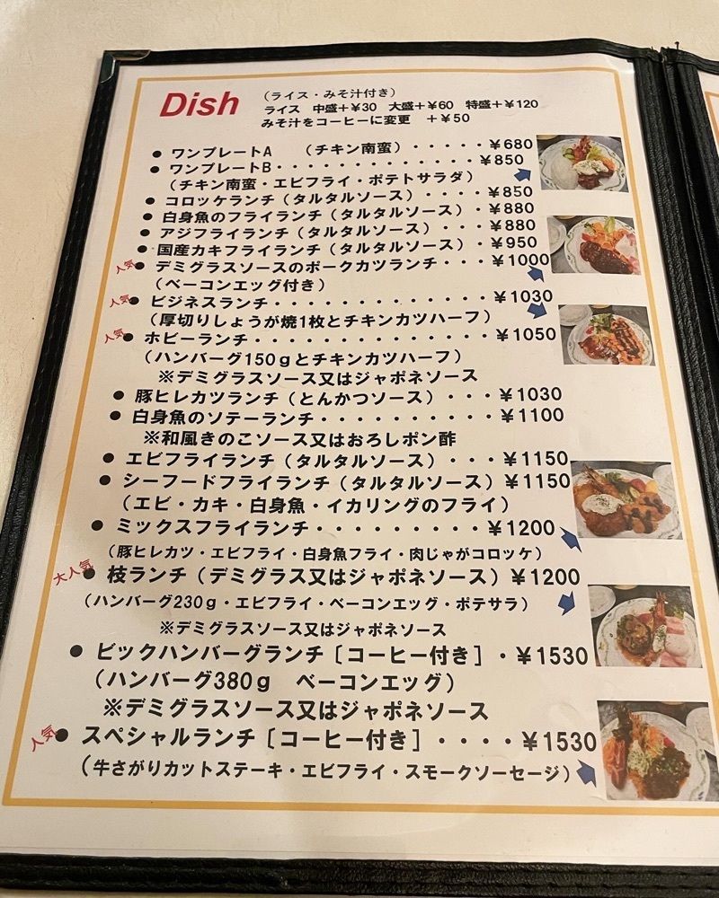 mai626さんが投稿した洋風食堂 枝（エダ）に関する口コミの画像