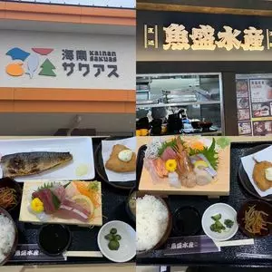 魚盛水産 道の駅海南サクアス店