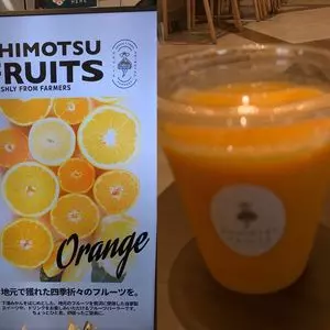 SHIMOTSU FRUITS（シモツ フルーツ）