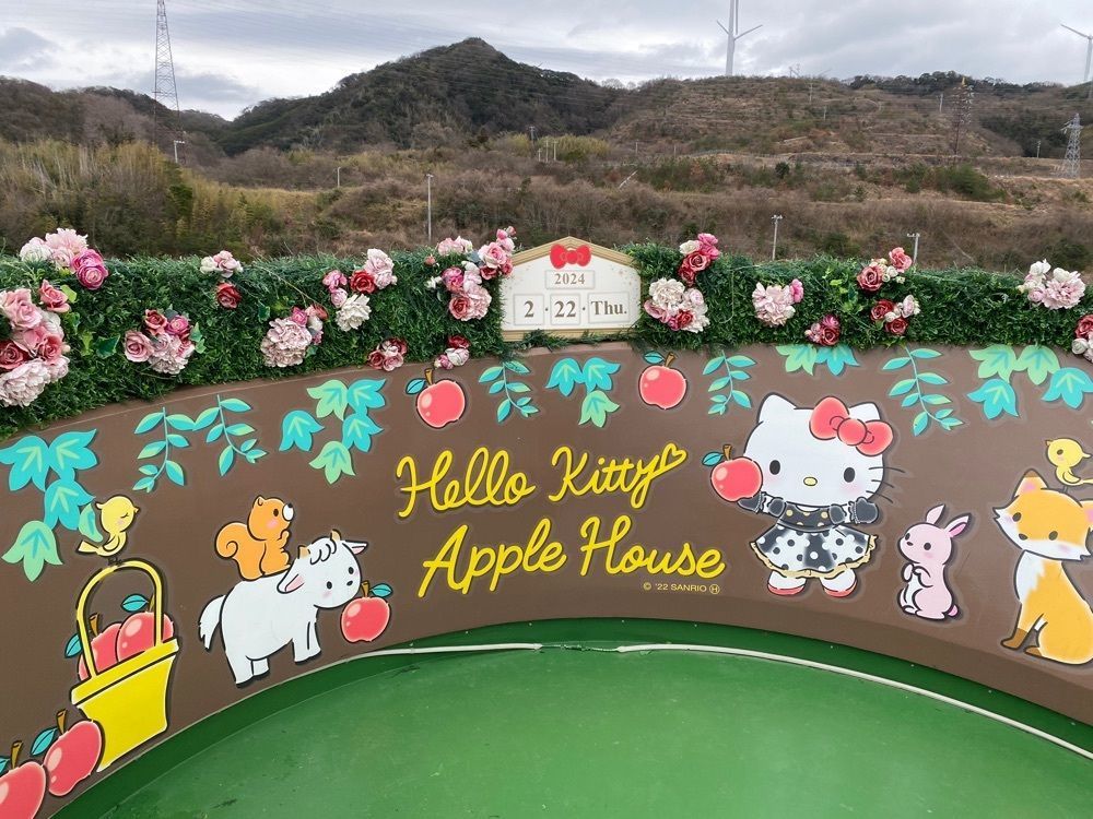 としりん🍄さんが投稿したHELLO KITTY APPLE HOUSEに関する口コミの画像