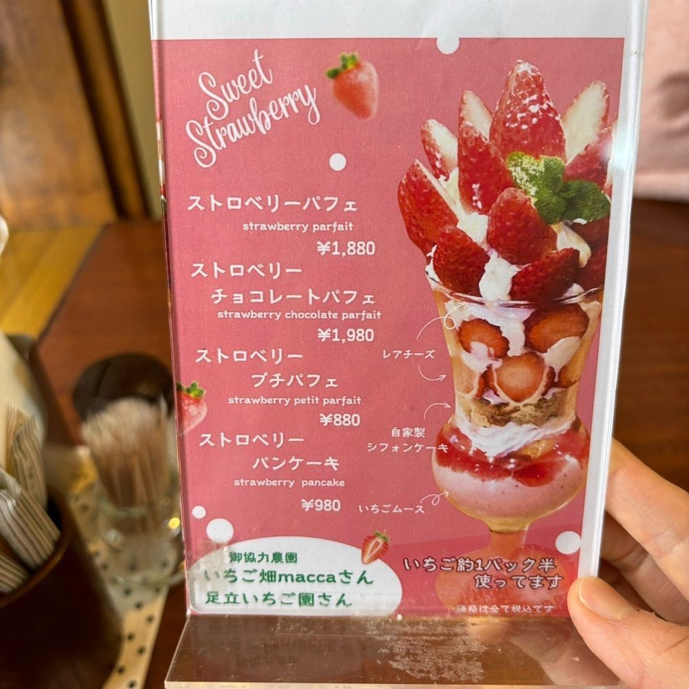 エリーチカさんが投稿したカフェ&レストラン オレンジ（Cafe&Restaurant ORANGE）に関する口コミの画像