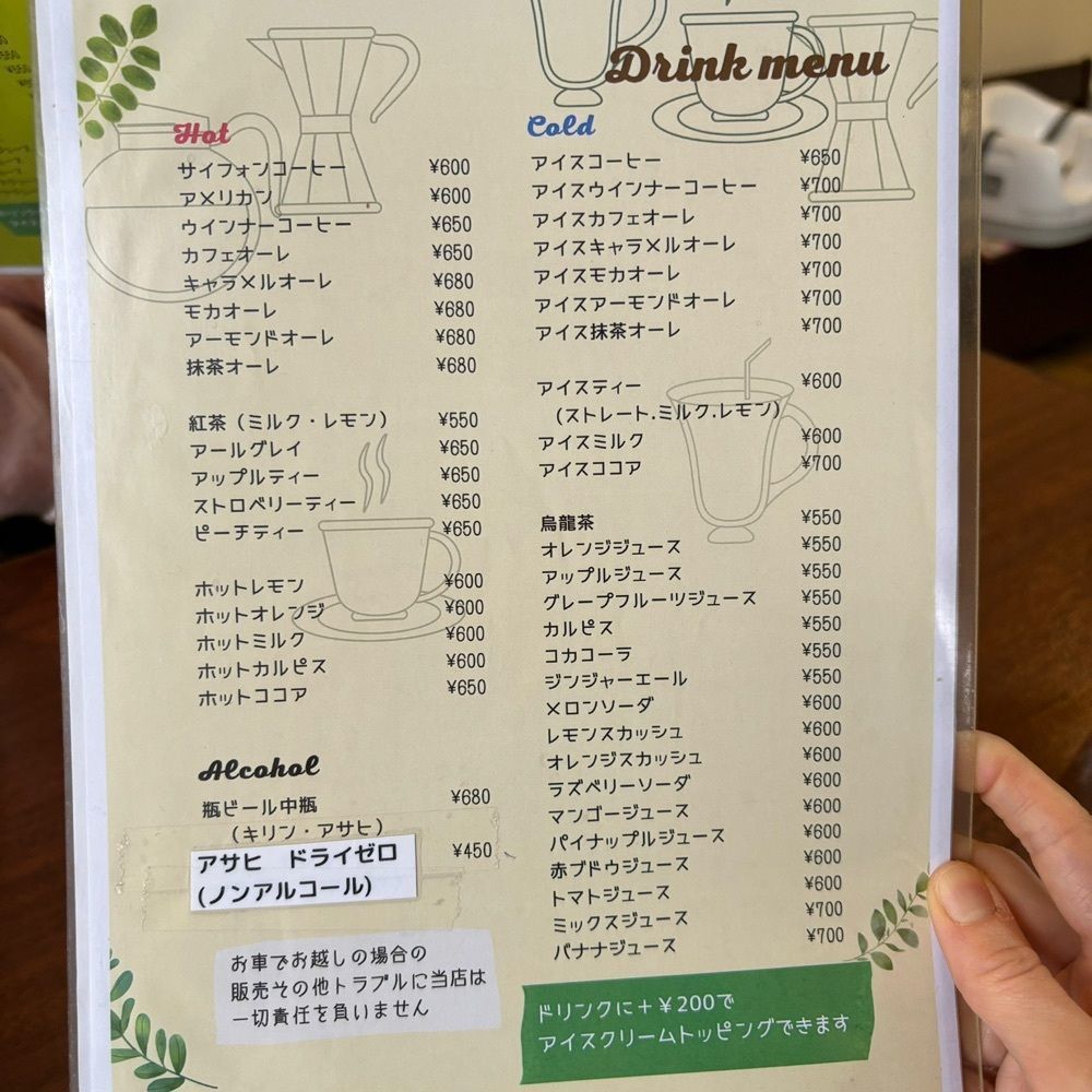 エリーチカさんが投稿したカフェ&レストラン オレンジ（Cafe&Restaurant ORANGE）に関する口コミの画像