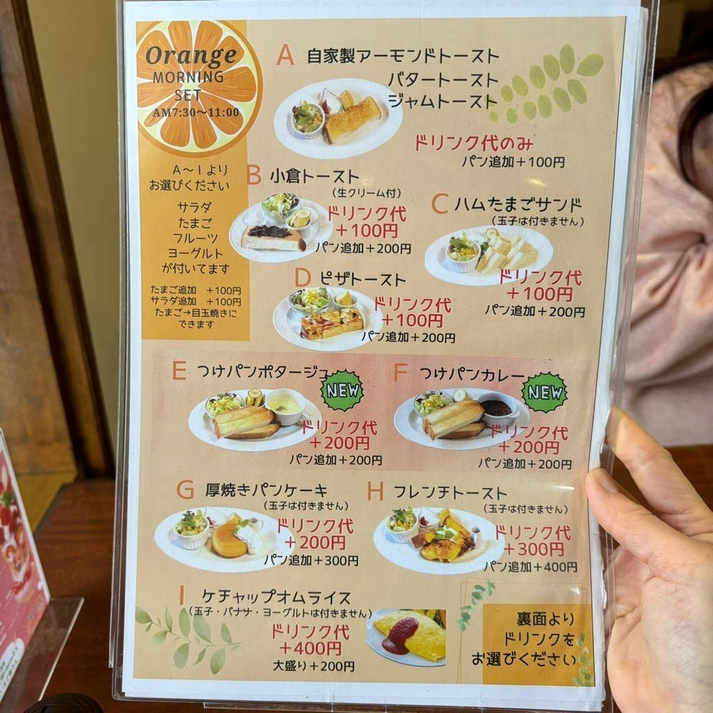 エリーチカさんが投稿したカフェ&レストラン オレンジ（Cafe&Restaurant ORANGE）に関する口コミの画像