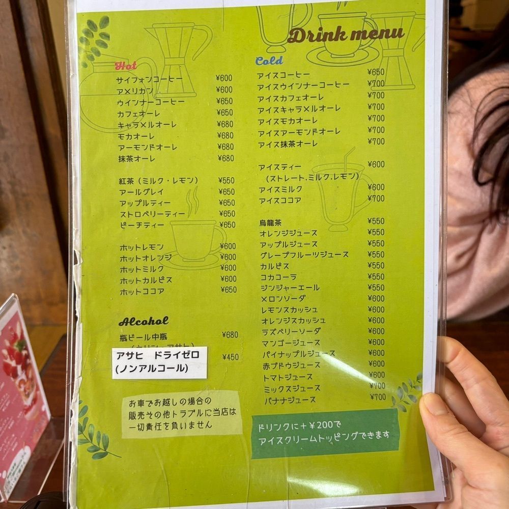 エリーチカさんが投稿したカフェ&レストラン オレンジ（Cafe&Restaurant ORANGE）に関する口コミの画像