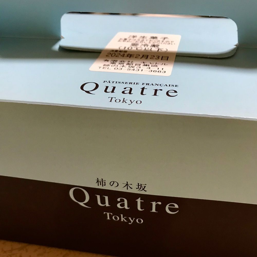 MICHIさんが投稿したキャトル 柿の木坂本店（Quatre）に関する口コミの画像