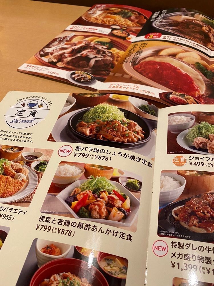 chiakiiiさんが投稿したジョイフル 滋賀栗東店に関する口コミの画像