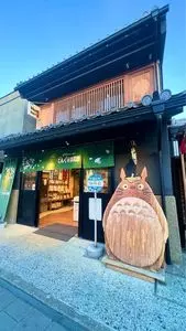 川越 幸すし（かわごえ こうすし）