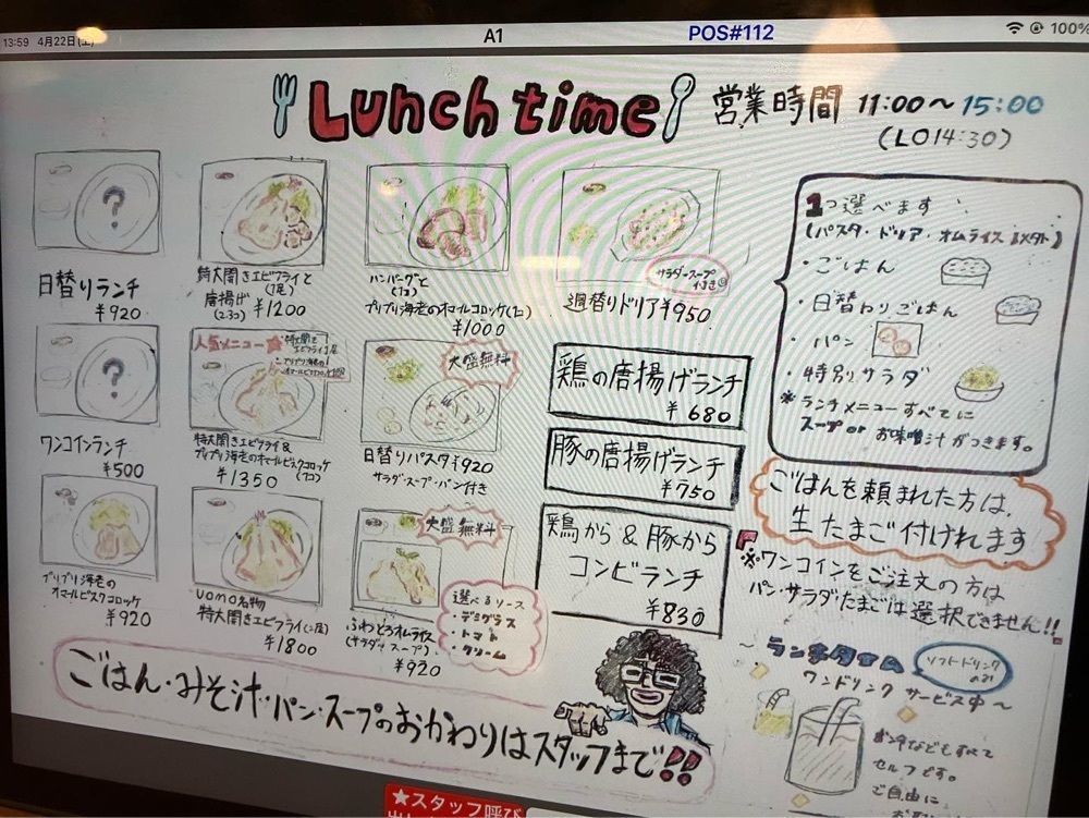 natural_city_d2e6さんが投稿したワインとオマール海老の店 UOMO（ウオモ）に関する口コミの画像