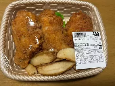 エブリィビッグデー 函南店