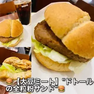 ドトールコーヒーショップ 飯田橋ラムラ店（DOUTOR COFFEE）