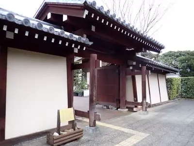 万葉の森公園