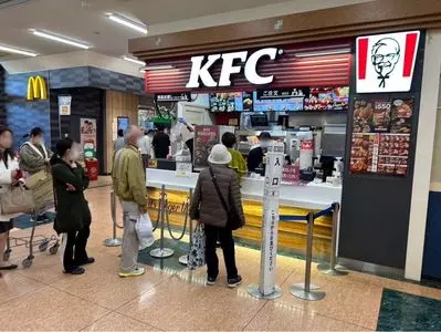 ケンタッキーフライドチキン アピタ大仁店