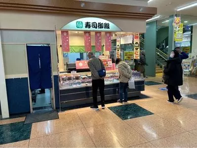 寿司御殿大仁