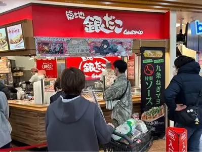 築地銀だこ アピタ大仁店