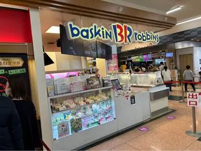 サーティワンアイスクリーム 大仁アピタ店