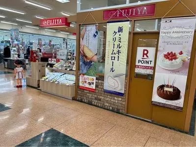 不二家 アピタ大仁店